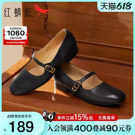 红蜻蜓玛丽珍鞋2025新款女鞋粗跟通勤红色单鞋法式气质复古小皮鞋图片
