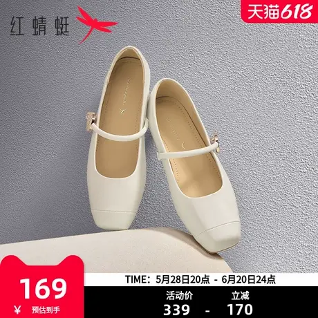 红蜻蜓银色玛丽珍鞋春季新款女鞋单鞋小香风平底鞋法式撞色小皮鞋商品大图
