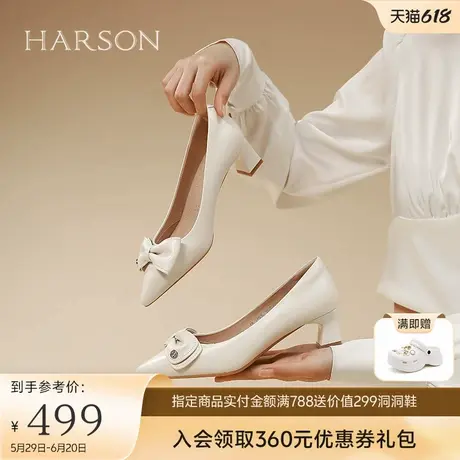 哈森尖头蝴蝶结通勤女鞋2025春季新款舒适羊皮浅口单鞋HS257138图片