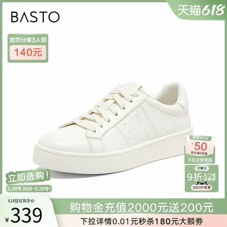 百思图春夏新款商场同款厚底增高小白鞋平底女休闲鞋ULQ01CM4商品大图