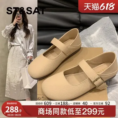 星期六真皮法式浅口单鞋女2024秋季新款一鞋两穿软底懒人一脚蹬商品大图