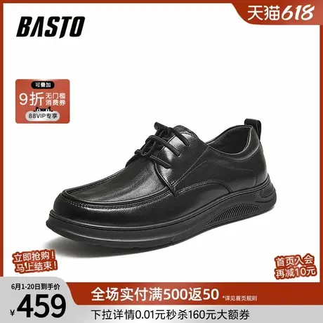 父亲节礼物百思图25秋商场新款时尚真皮休闲皮鞋简约男鞋59762CM5商品大图