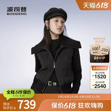 【秀场同款】波司登秋季女短款针织轻薄鹅绒羽绒服舒适显瘦双拉链图片