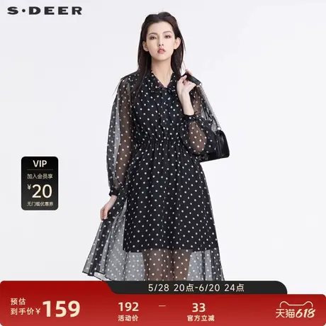 【sdeer奥莱】圣迪奥女装V领波点印花收腰长袖连衣裙S22261206图片