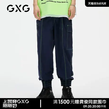 GXG男装商场同款绿色明线装饰束腿工装裤 22年春夏热卖商品大图