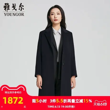 【商场同款】雅戈尔女士大衣秋冬新款官方商务休闲羊毛大衣外套女图片