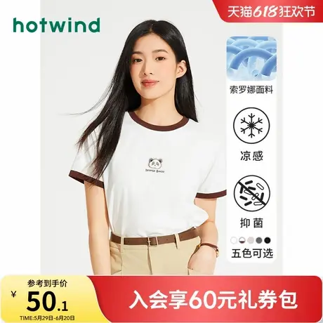 热风2024年夏季新款女士熊猫插画小图案T恤短袖拼色圆领上衣百搭商品大图