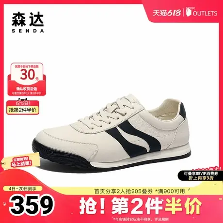 森达板鞋男2025春新商场同款双鱼系列户外休闲小白鞋1UY01AM5商品大图