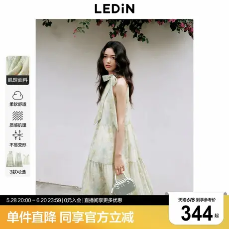 【植物系】乐町插画师小雏菊挂脖连衣裙夏新款晕染薄荷绿无袖长裙图片