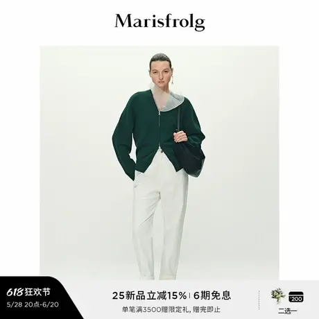 【云绒针织】Marisfrolg玛丝菲尔2025春新款V领羊毛针织开衫外套商品大图