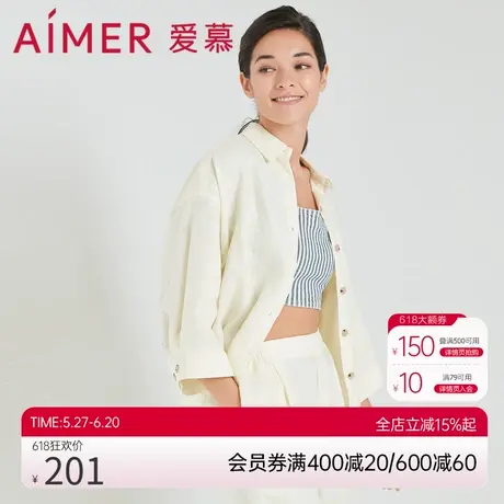 爱慕外穿女舒爽亚麻简约九分袖开衫夏季上衣AM817401商品大图