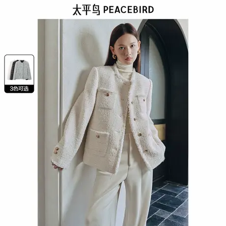 【呼呼严选专享】太平鸟粗花呢编织拉毛小香风外套绵羊毛外套图片