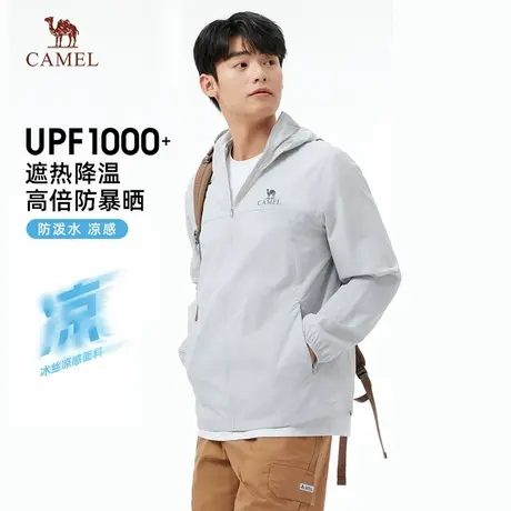 骆驼沐光户外防晒衣男夏upf1000高倍防晒遮热轻薄透气骑行防晒服商品大图