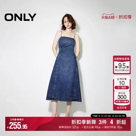 ONLY夏季修身显瘦捏褶吊带中长裙牛仔连衣裙女|124342026图片