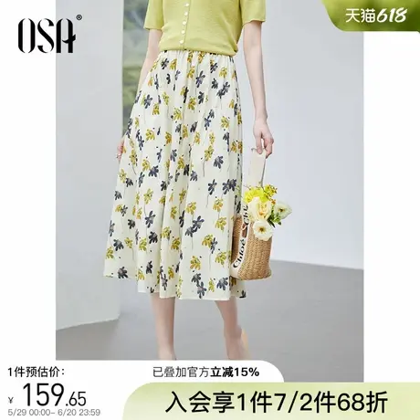 OSA欧莎法式碎花半身裙女2025年夏季新款垂顺飘逸高腰显瘦a字裙子图片