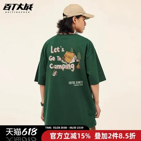 墨绿色户外风宽松短袖t恤男后背露营印花美式休闲复古全棉体恤衫商品大图