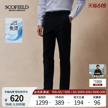 【免烫】SCOFIELD 25年夏季新款时尚简约直筒裤显瘦男士休闲裤商品大图
