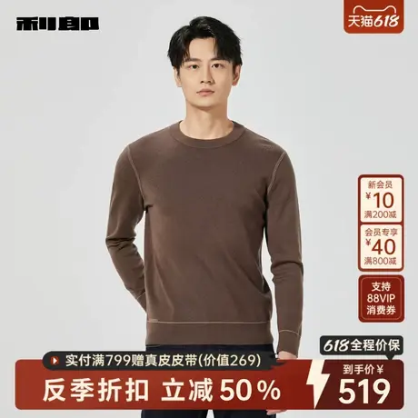 利郎官方男装旗舰店 毛衫男士圆领2024冬季新款毛衣24DMS6092S图片