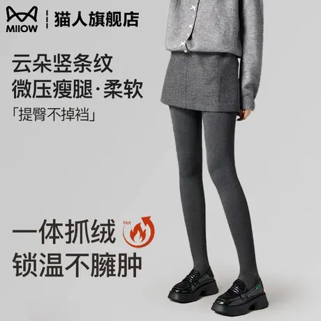 深灰色打底裤秋冬季加绒加厚保暖压力瘦腿女外穿格雷系打底连裤袜商品大图