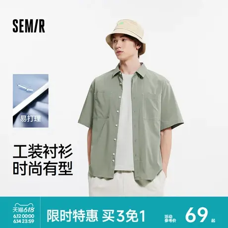 森马短袖T恤男户外简工装衬衣外套夏季时尚百搭易打理上衣撞色潮图片