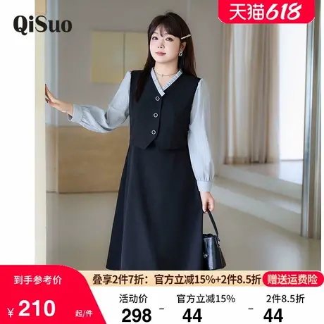 绮娑春新装V领马夹长袖衬衫拼接假两件A字裙大码胖MM连衣裙中长款商品大图