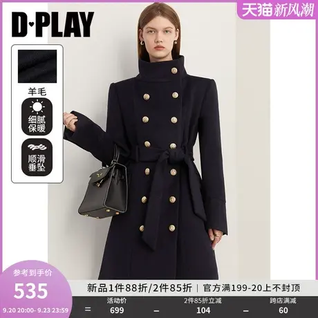DPLAY2023冬新轻奢气质名媛藏青色立领重工金属扣通勤羊毛呢大衣图片