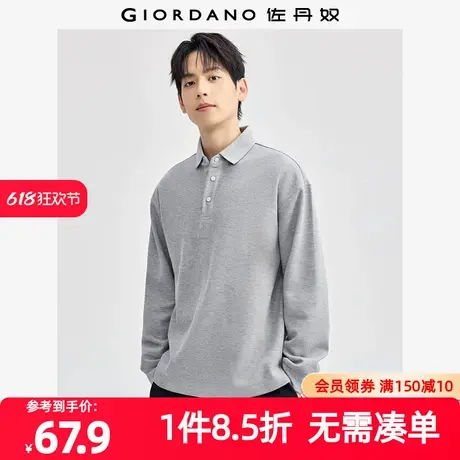 佐丹奴Polo男装华夫格纯色宽松针织长袖POLO 18014613图片