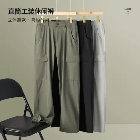 山系户外运动男士休闲裤2025夏季直筒工装裤新款防泼水登山裤子男商品大图