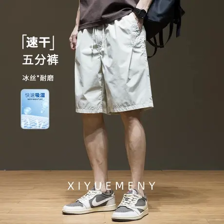薄款冰丝速干短裤男工装机能2025夏季新款宽松大码男士五分裤子潮商品大图