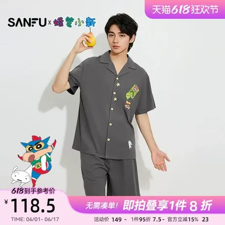 三福【蜡笔小新联名】男夏季透气翻领短裤套装家居服502902商品大图