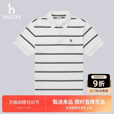 Hazzys哈吉斯夏季新款POLO衫休闲条纹男士T恤潮流简约时尚上衣商品大图
