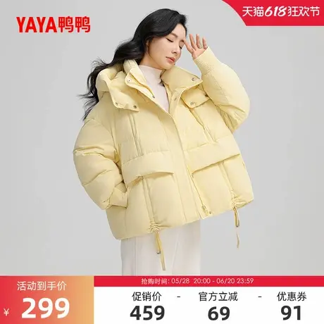鸭鸭羽绒服女士2024冬季反季短款保暖时尚保暖简约潮流鸭绒外套X商品大图