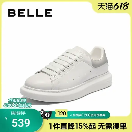 百丽男士百搭小白鞋男25秋季新厚底增高休闲运动跑步板鞋8UH01CM5商品大图