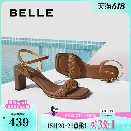阿秋同款百丽粗高跟一字凉鞋女2025夏季新款海滩拖鞋子D6W1DBL5图片