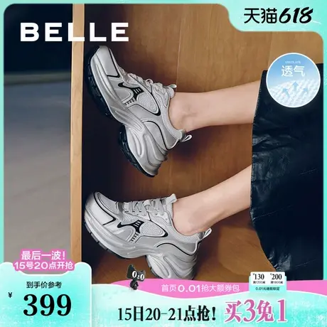 百丽女鞋子厚底银灰色老爹鞋新款复古运动休闲鞋女B4G1DCM4商品大图