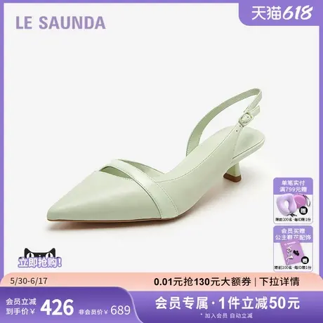 莱尔斯丹夏季商场同款真皮法式尖头饰扣后空凉鞋女鞋5M52404商品大图