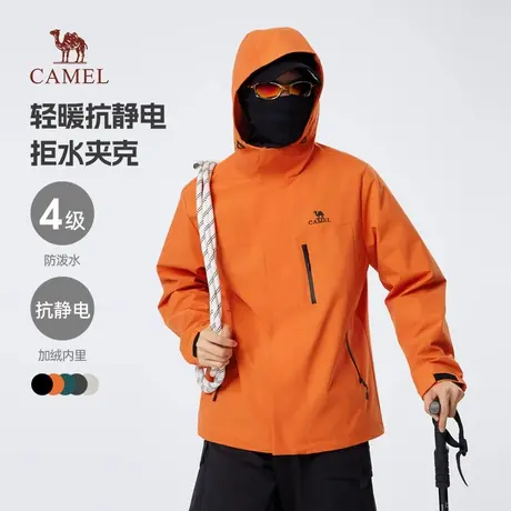 骆驼男装幻影黑夹克外套2025春秋款户外风衣旅行服徒步登山服男商品大图