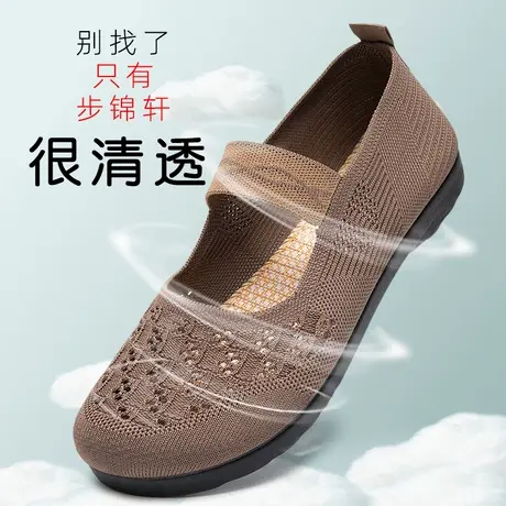 老北京布鞋女士软底镂空夏季透气薄款网鞋妈妈网面鞋洞洞鞋凉鞋子商品大图