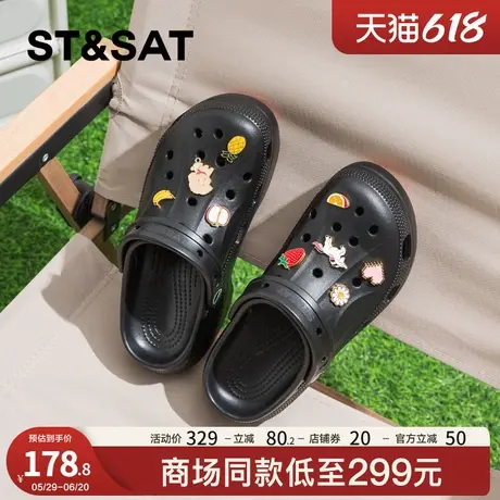 星期六增高洞洞鞋女款2025新款夏季外穿包头松糕底防滑沙滩凉拖鞋商品大图