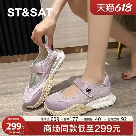 星期六德训鞋厚底女鞋2025新款季配裙子单鞋软底不累脚魔术贴时尚商品大图