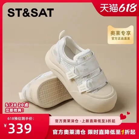 星期六软底小白鞋女2025新款夏季百搭休闲运动板鞋增高厚底面包鞋商品大图