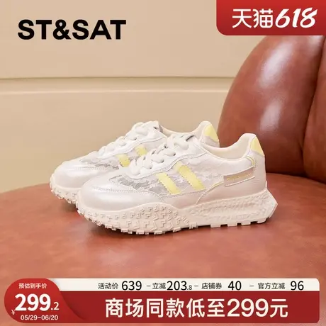 星期六网面德训鞋女2025夏季新款透气仙女风小个子厚底增高阿甘鞋商品大图