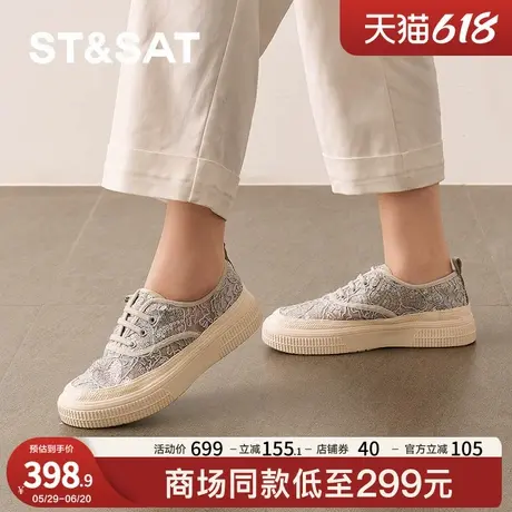 星期六渔夫鞋2025春季新款透气舒适休闲户外一脚蹬女鞋SSD1112066商品大图