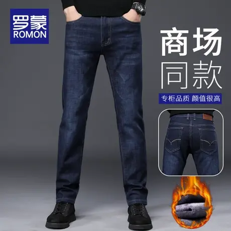 罗蒙加绒牛仔裤男秋冬季2025新款直筒修身加厚保暖男士休闲长裤子图片