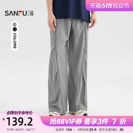 三福2025夏季男士拉条设计休闲裤 户外宽松大直筒长裤500024商品大图