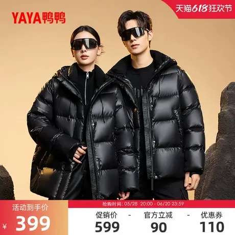 鸭鸭羽绒服男女同款2024冬季新品短款潮流韩版加厚黑金鸭绒外套s商品大图