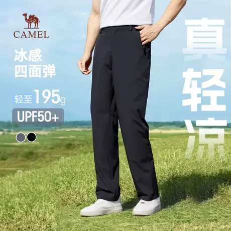 骆驼男装凉感休闲裤男2025新款夏季防晒薄款直筒弹力梭织长裤子商品大图