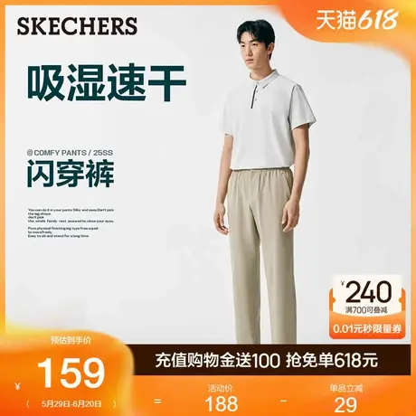 斯凯奇闪穿裤|速干运动直筒裤男2025年夏季新款休闲弹力透气长裤商品大图