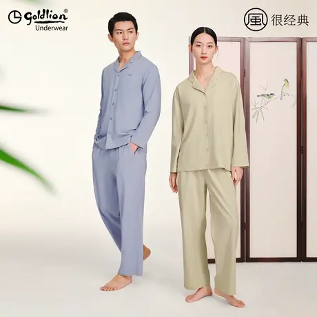 金利来纯棉情侣家居服男女套装2025新款长袖长裤睡衣可外穿两件套商品大图