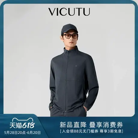VICUTU威可多男士卫衣春季款商务舒适通勤休闲时尚百搭简约外套图片